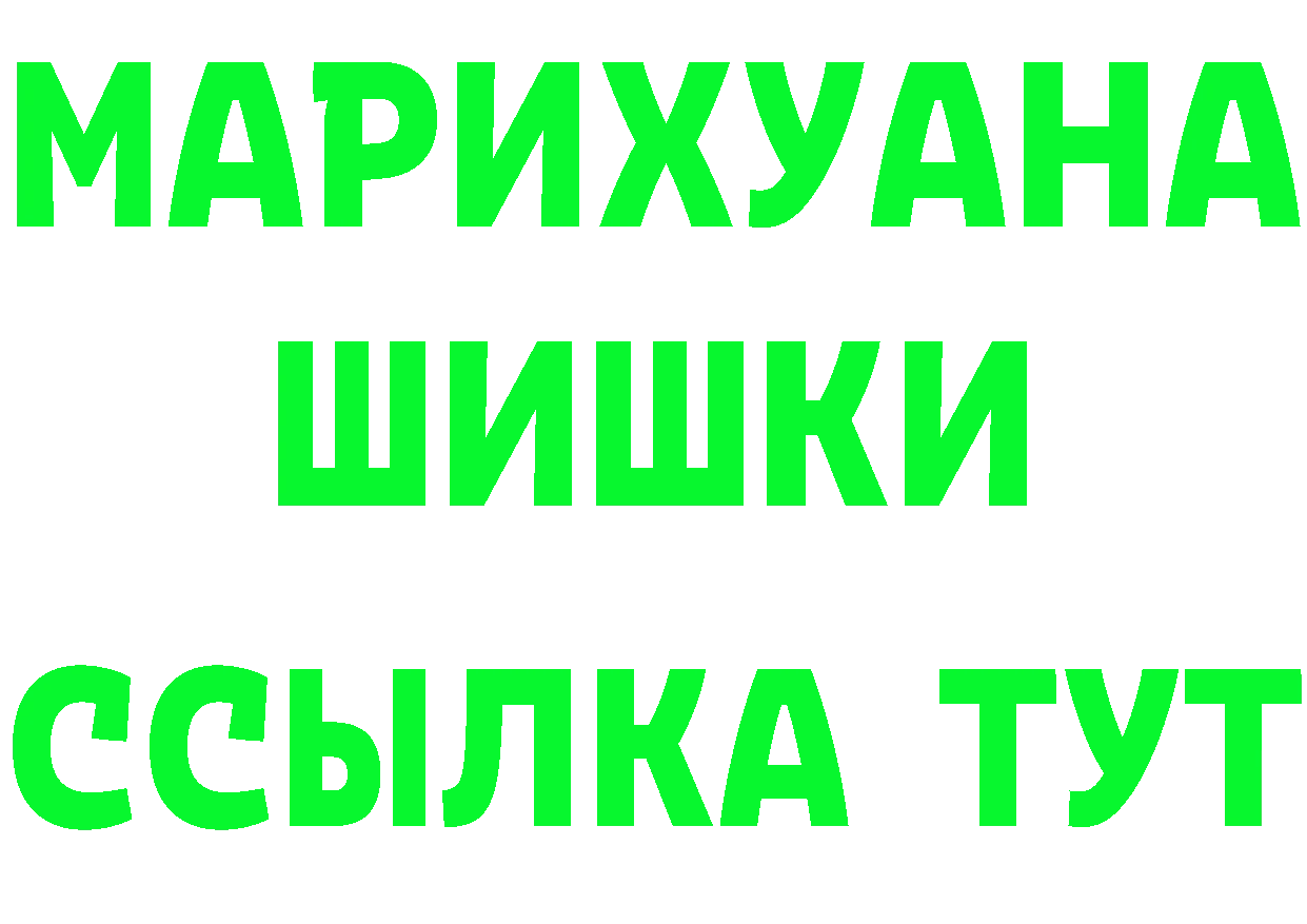 Где найти наркотики? мориарти клад Сосновка