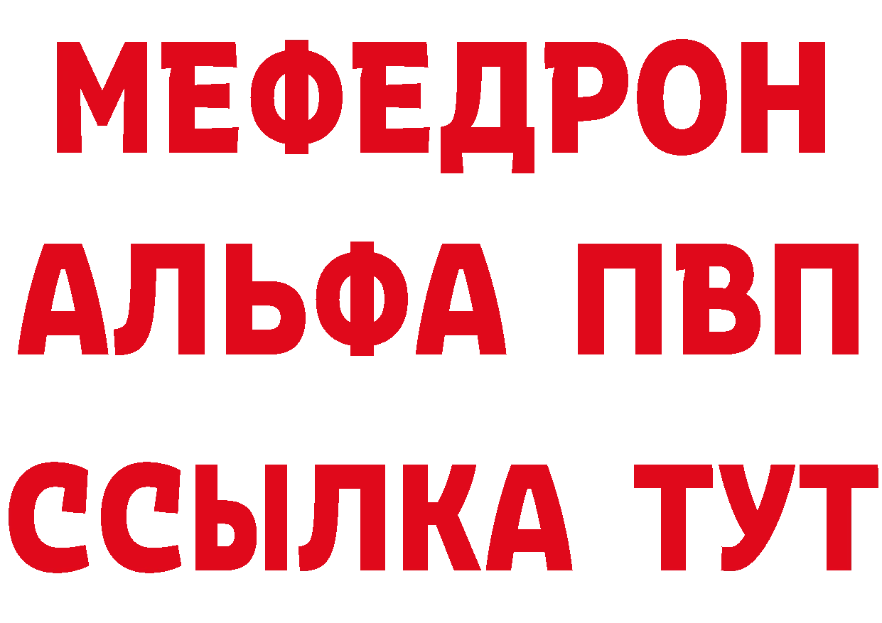 А ПВП СК ТОР сайты даркнета mega Сосновка